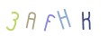 CAPTCHA 1