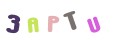 CAPTCHA 2