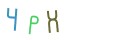 CAPTCHA 2