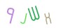 CAPTCHA 3