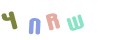 CAPTCHA 3