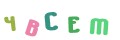 CAPTCHA 4