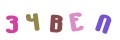 CAPTCHA 5