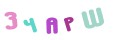 CAPTCHA 5