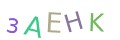 CAPTCHA 5