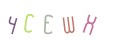 CAPTCHA 5