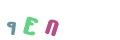 CAPTCHA 5